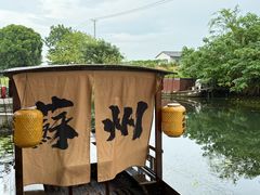 -欢乐蟹庄·精品农家乐(阳澄湖莲花岛店)