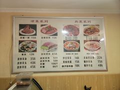 -陈掌柜澄城水盆羊肉(钟楼店)