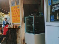 -赵家牛肉砂锅(台西三路店)