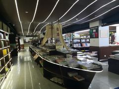 -新华书店(新街口旗舰店)
