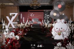 -觅遇Meet U私人婚礼定制(潮汕店)