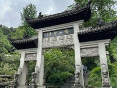 -黔灵山公园