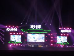 -武汉园博园(武汉自然博物馆)