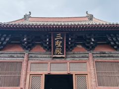 -善化寺