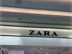 -ZARA(熙地港店)
