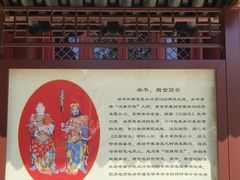 -天津妈祖文化园