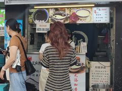 -鞠氏黑芝麻糊(水塔店)