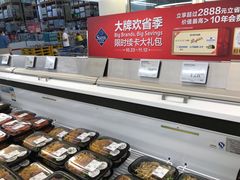 -山姆会员商店(杨桥西路店)