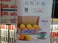 -必胜客(宁海西子国际店)