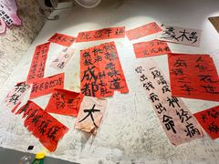 -冯校长老火锅(太古里店)