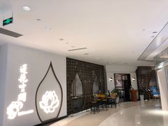 -Lotus 莲花空间(国贸商城店)