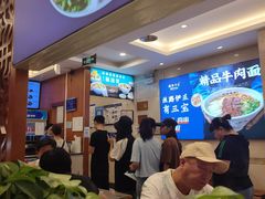 -丝路伊兰·兰州牛肉面(牛街总店)