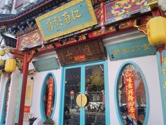 门面-江南郡府(天宝路店)