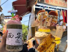 -永兴坊