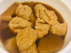 萝卜油豆腐-有章牛杂(石厦店)