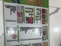 -明记牛杂(新马路分店)