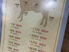 -陈记顺和潮汕牛肉火锅(番禺迎宾大道店)