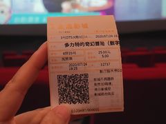 -金逸影城(明发店)