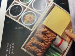 山东十俊-城南往事(滨江世茂店)