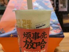 -放哈·甜醅子奶茶创造者(正宁路店)