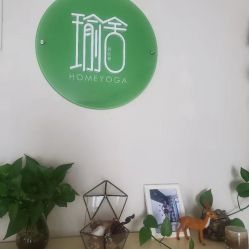 点击看大图 -瑜舍连锁瑜伽