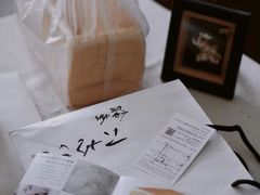 -银座仁志川GinzaNishikawa(长宁龙之梦店)