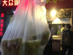 -咏春葱油饼(德政中路店)