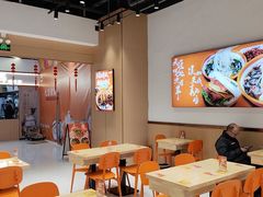 -超享乐剁椒面(元谷店)