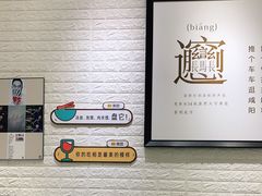 -大嘻咹biangbiang面(历史博物馆店)