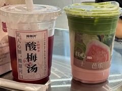 -炖物24章·顺时轻养茶(黄龙店)