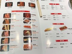 菜单-丰茂烤串(六里桥店)