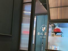 -章记星洲 · 新加坡餐厅(望京店)