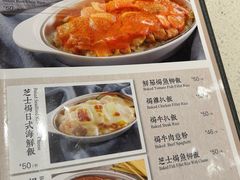 -香港新发烧腊茶餐厅(书城店)