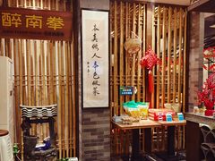 -醉南拳客家菜·河田鸡(西禅寺杨桥店)