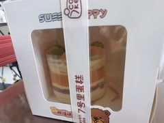 -7号里低糖生日蛋糕(南阳路店)