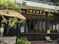 -鼓楼(西湖风景名胜区)