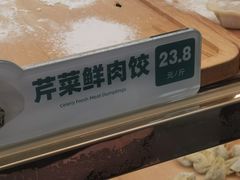-袁记云饺(南山华侨城店)