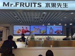 -Mr.Fruits水果先生(蓝色港湾店)