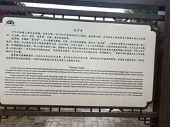 -天宁寺