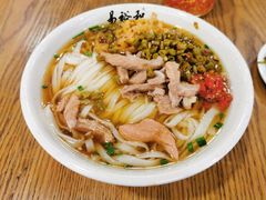 -易裕和·长沙米粉(竹塘西路店)