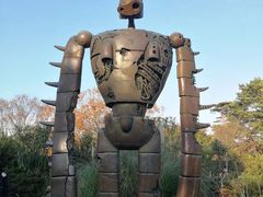 -三鹰之森吉卜力美术馆