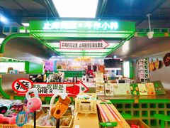 -斗作小养·南洋茶咖(淮海755店)