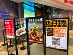 -吉布鲁 牛排海鲜自助(岳塘步步高广场店)