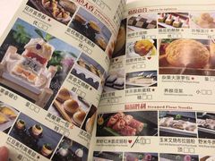 -安蒂娅.悦景轩中餐厅(西乡店)