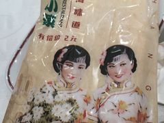 -和记小菜(七宝店)