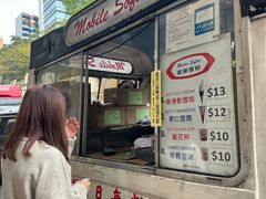-富豪雪糕车流动点(尖沙咀店)