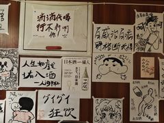 -人间半杯·小酒馆创意菜(三里屯店)