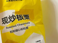 -粒上皇(扬名广场店)