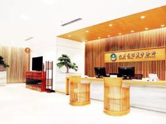 -北京尤迈医学诊所