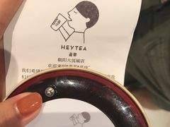 -喜茶(上海正大广场店)